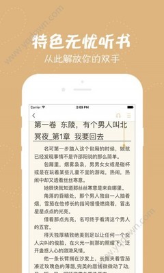 威尼斯欢乐娱人城官网